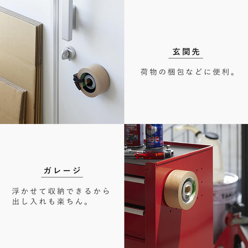 マグネットテープホルダー タワー.|s6